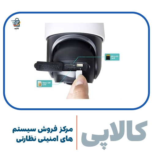 دوربین مداربسته سیم کارت خور